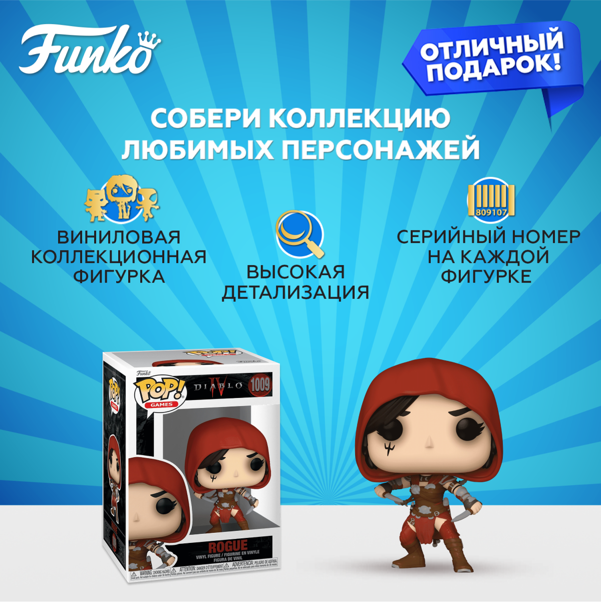 Фигурка Funko - фото 2