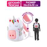 Рюкзак Mioshi животные