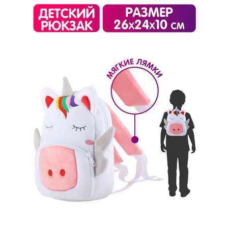 Рюкзак Mioshi животные