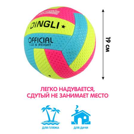 Мяч Veld Co волейбольный 19 см
