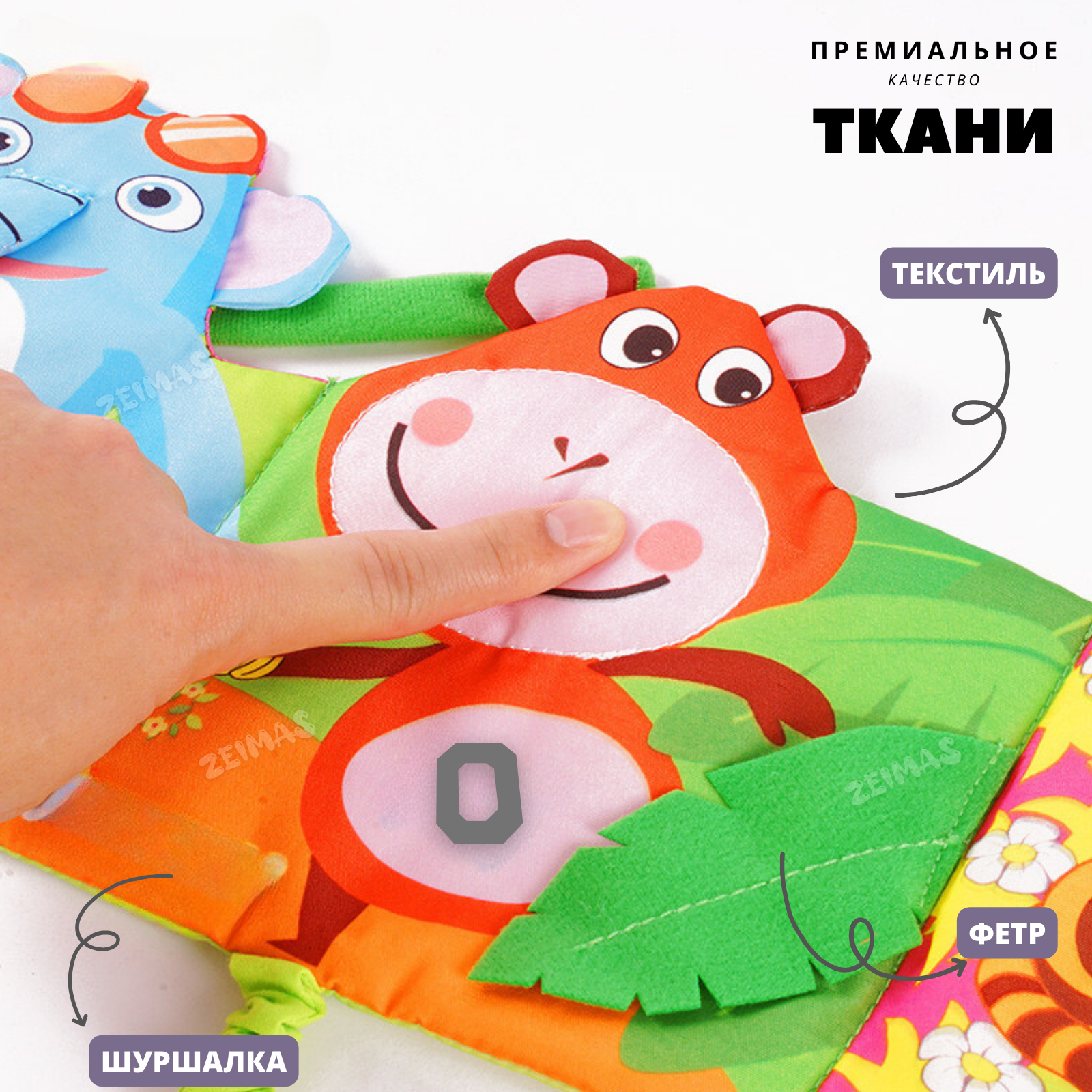 Игрушка Zeimas подвеска Книжка - фото 11