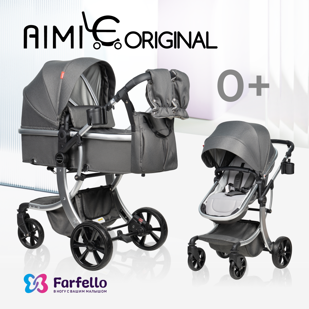 Коляска трансформер Aimile Original New Silver - фото 1