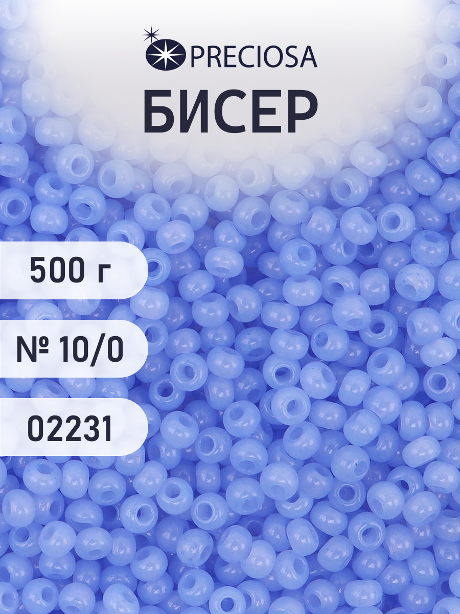 Набор для творчества Preciosa бисер чешский 10/0 500г 02231 - фото 1