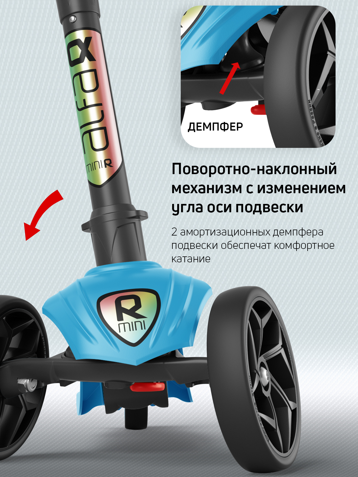 Самокат Buggy Boom трехколесный - фото 5