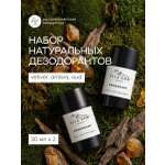 Набор дезодорантов стиков Краснополянская косметика Ветивер Амбра Уд