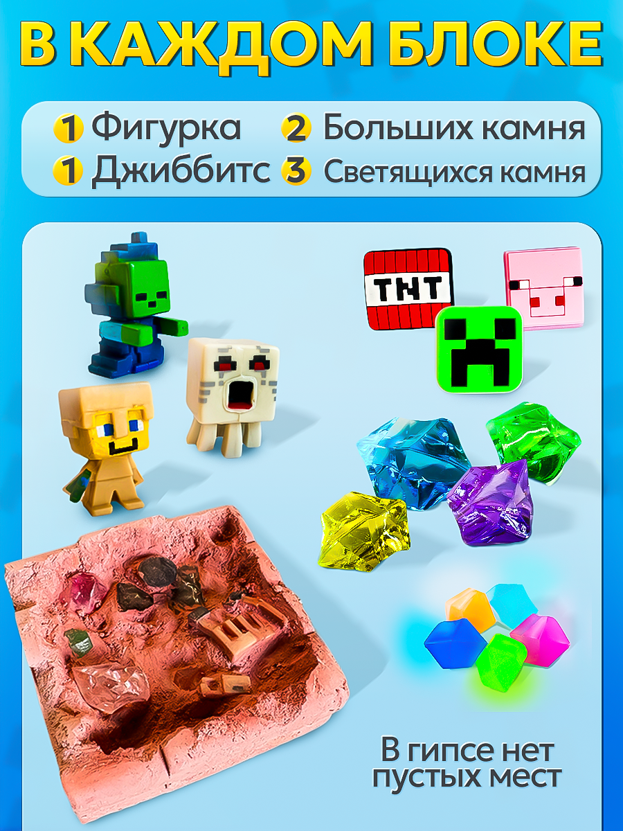 Набор для раскопок DINOHIT MINEBOOM 6в1 - фото 4