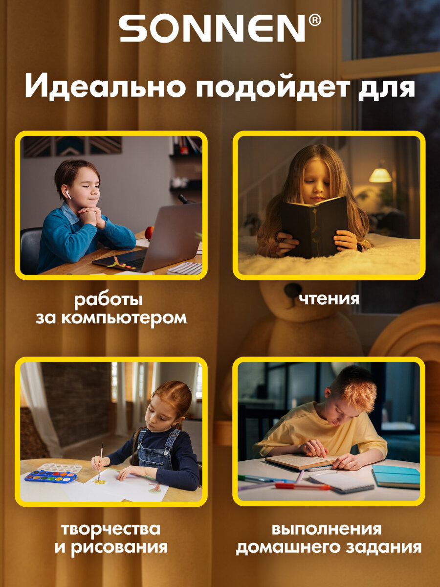 Лампа Sonnen - фото 5