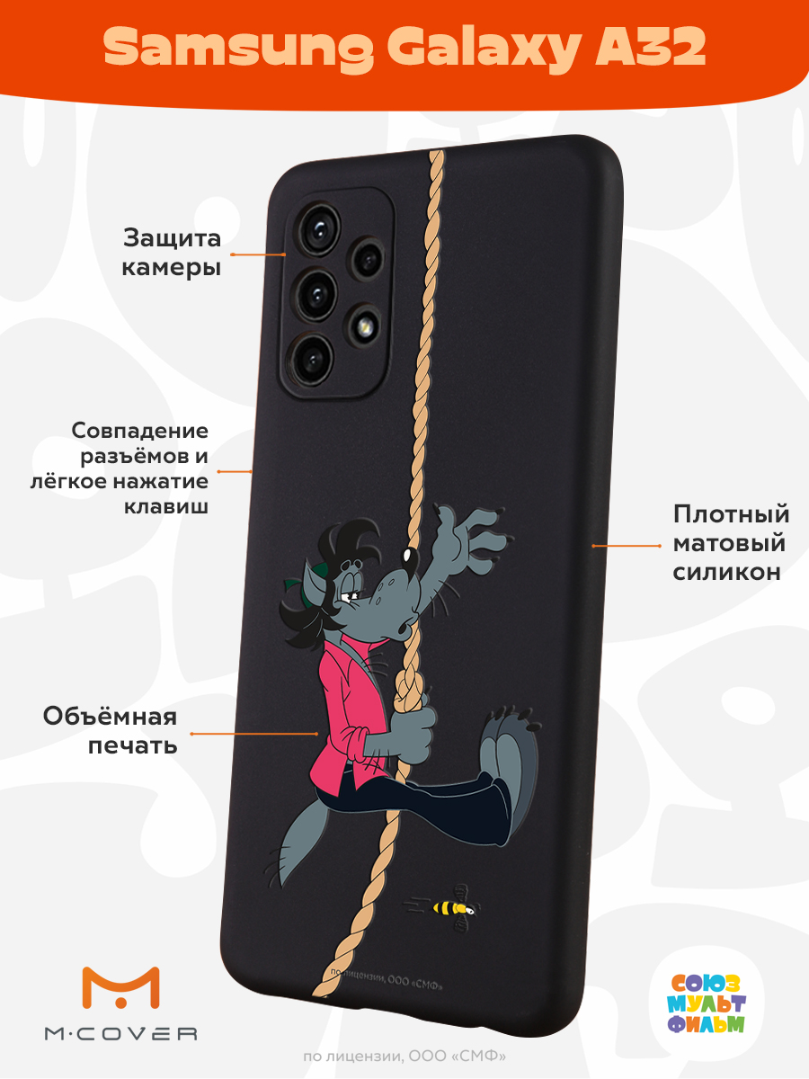 Силиконовый чехол Mcover для смартфона Samsung A32 Союзмультфильм Полет волка - фото 2