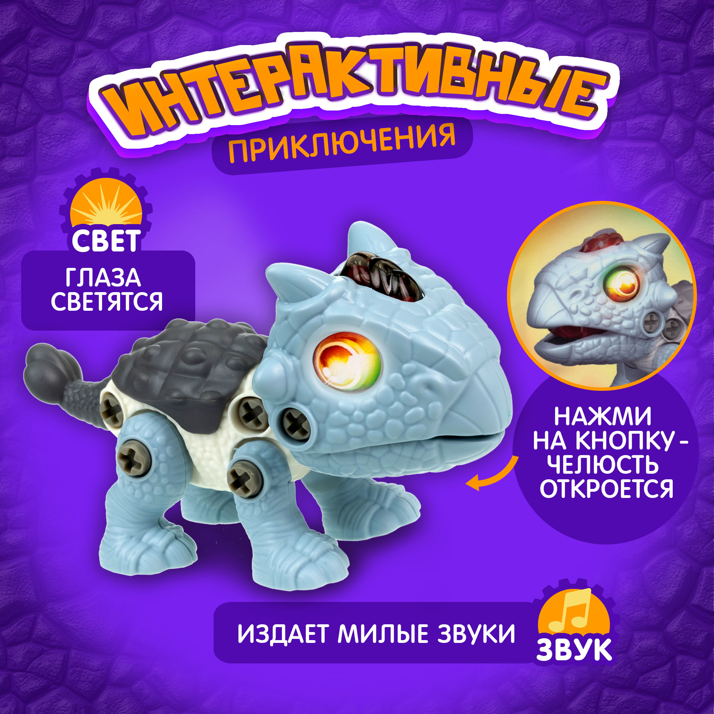 Конструктор 1TOY 29 дет. - фото 2