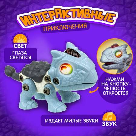Конструктор 1TOY 29 дет.