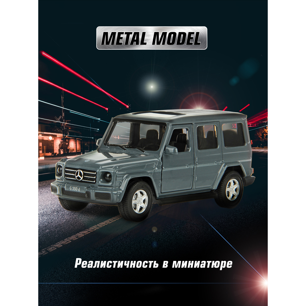 Автомобиль HOFFMANN Mercedes Benz 1:43 126389 - фото 6