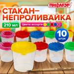 Стакан Пифагор 10 шт.