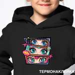 Набор для творчества deVENTE термоаппликация
