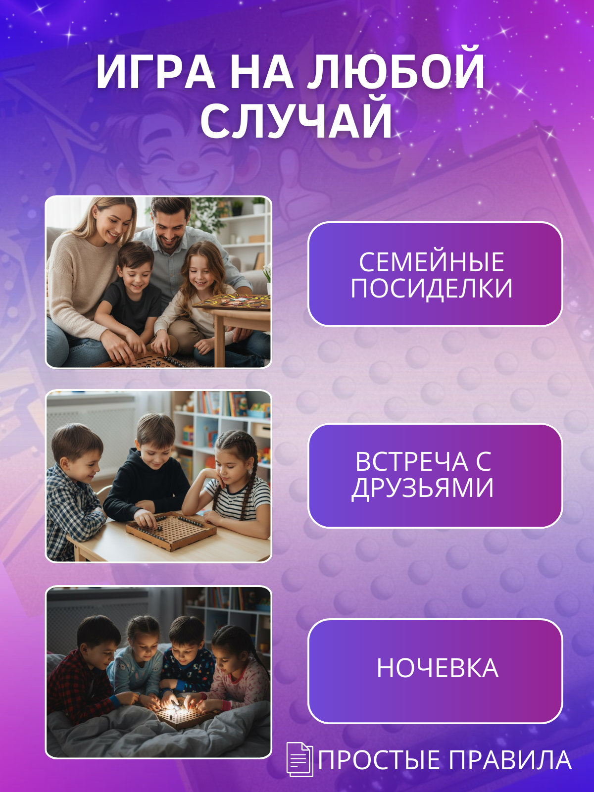 Настольная игра ГРАТ Магнитный бой с шариками - фото 8