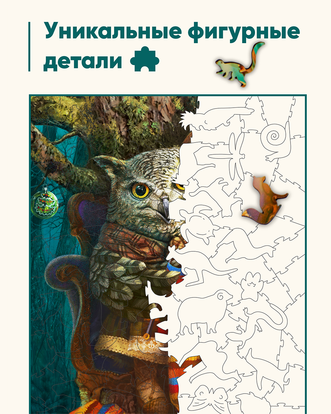 Пазл 1TOY деревянный - фото 3