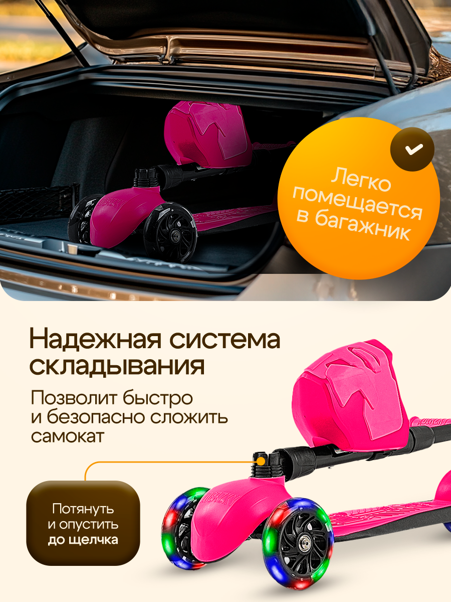 Самокат !Дерзкий трехколесный - фото 7