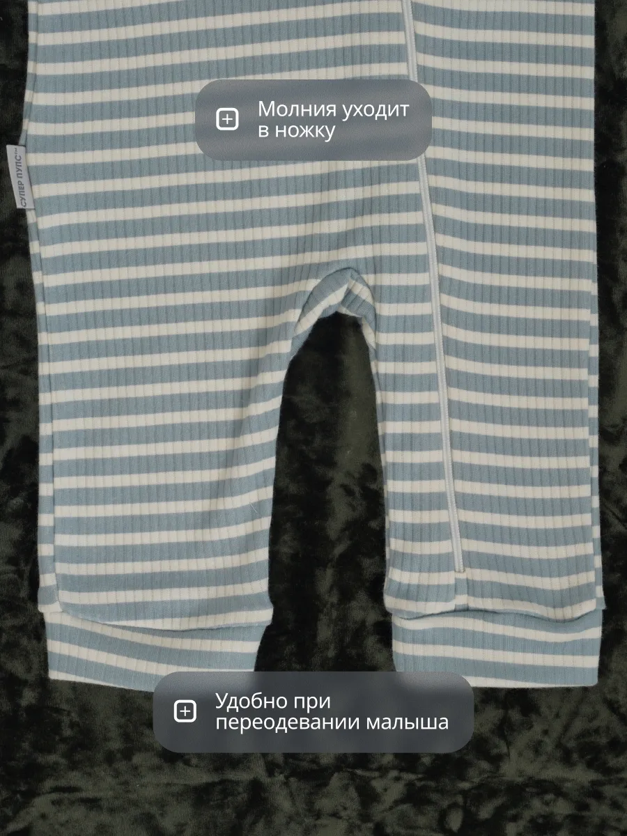 Комбинезон 3 шт Супер Пупс нбр/3пр/кмбнмол/полосатыединозавры - фото 7