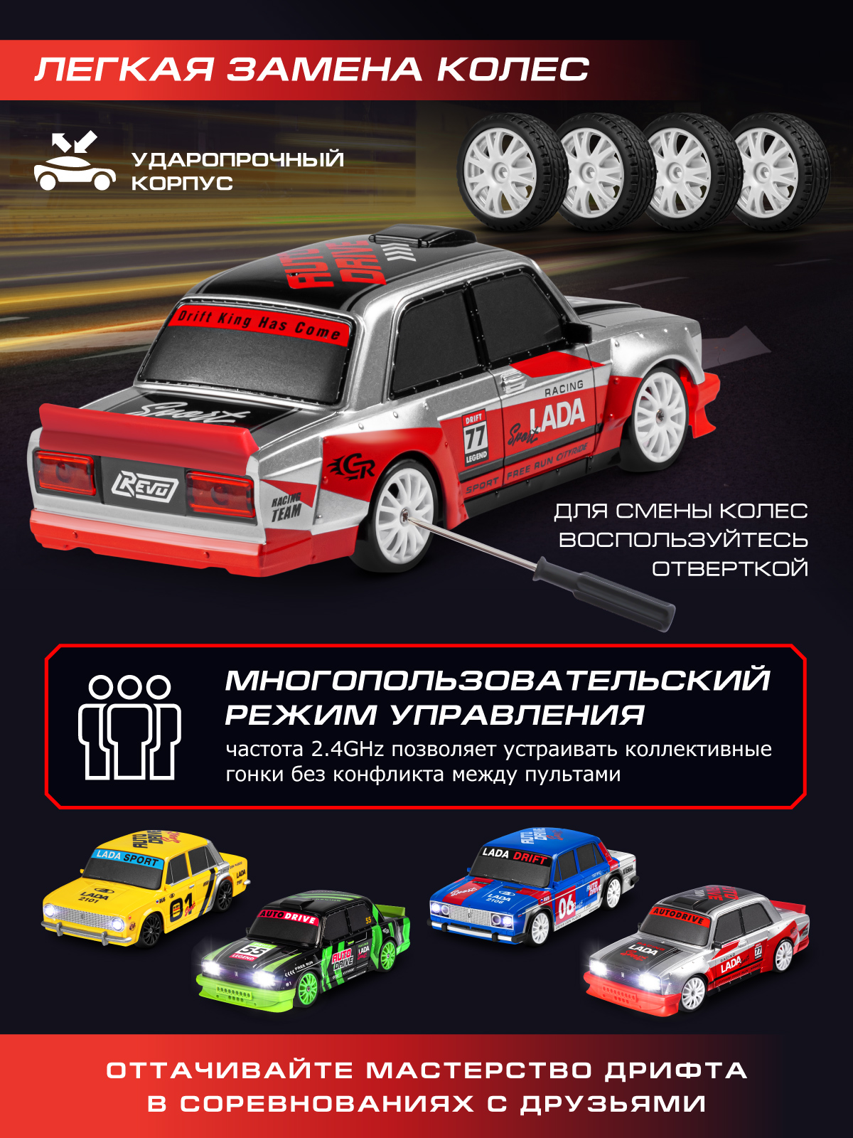 Автомобиль РУ AUTODRIVE LADA 1:24 - фото 4