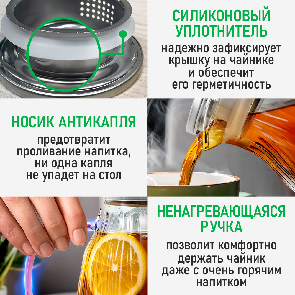 Чайник заварочный MARTA MT-GD3785A - фото 7