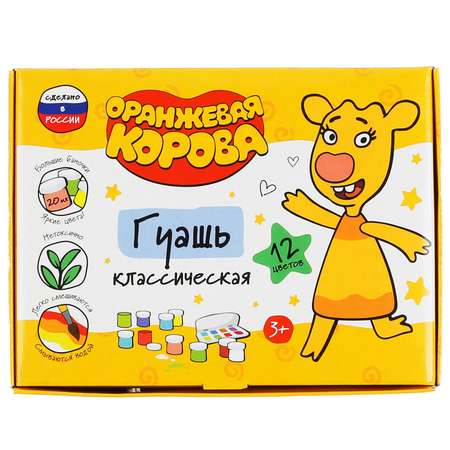 Краски гуашь УМка 12 цв.