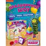 Игровой набор BONDIBON Праздничное шоу