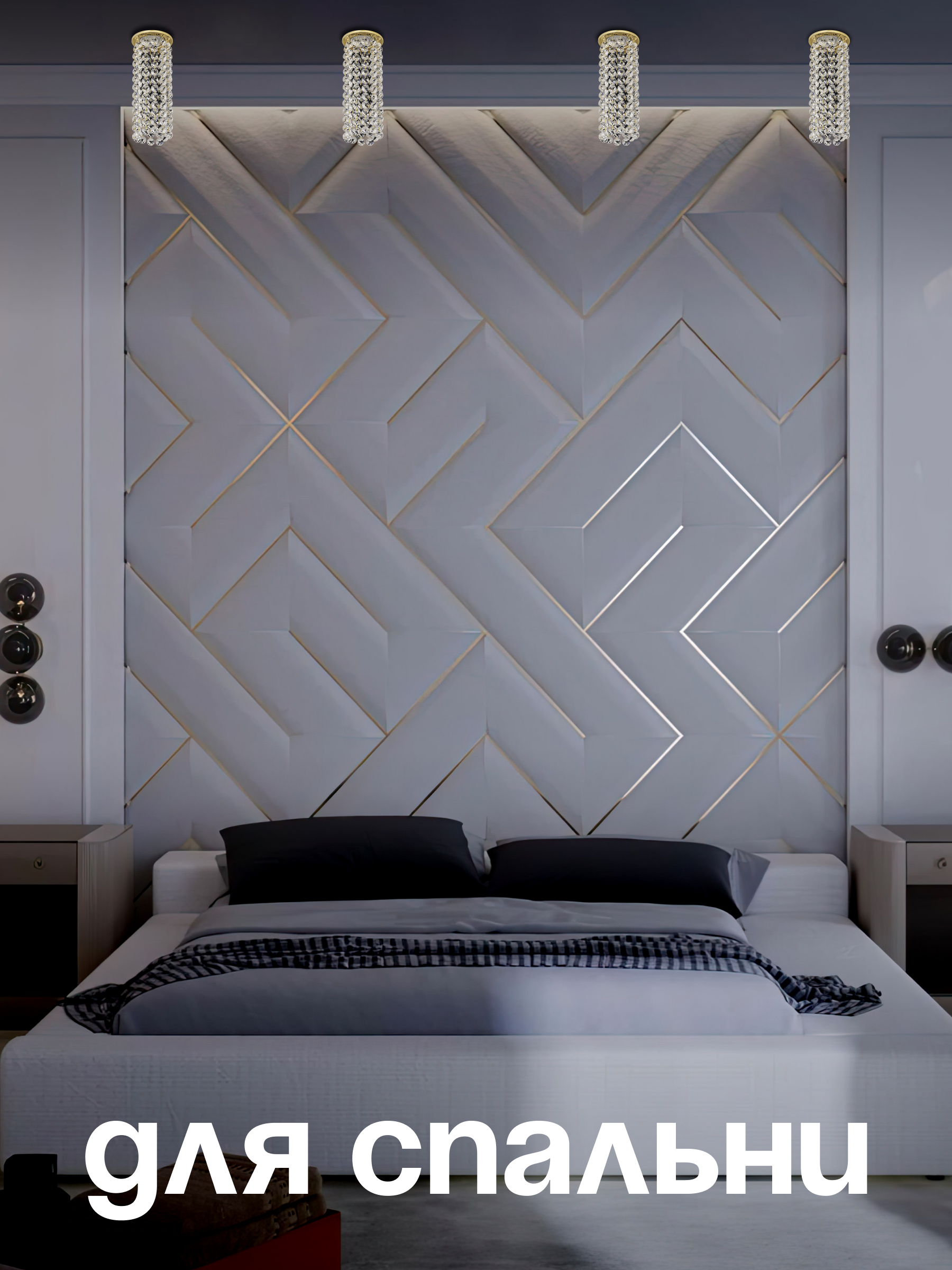 Спот Dio DArte Elite Osimo в ассортименте - фото 4