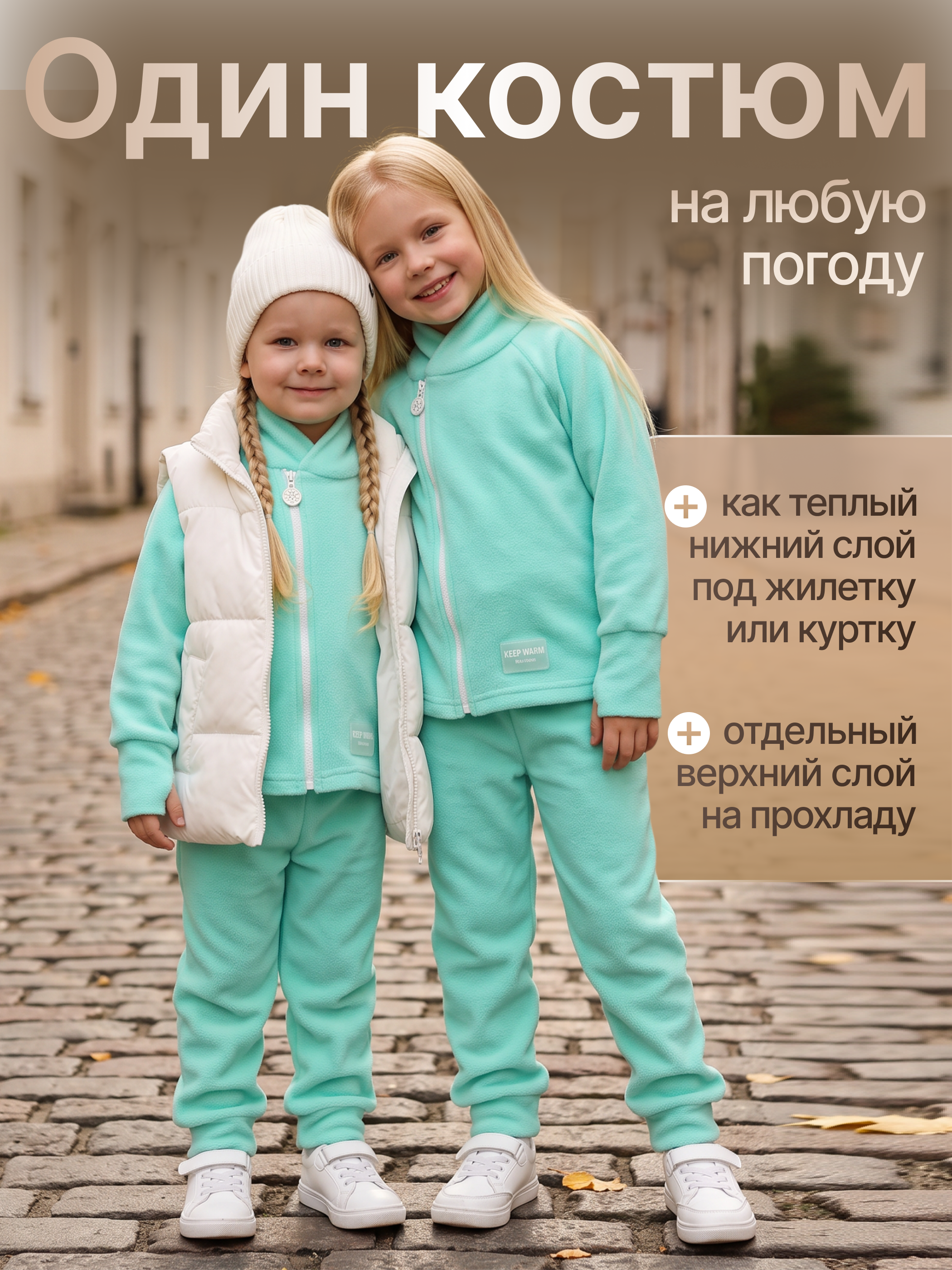 Костюм babyglory T0001730 - фото 7