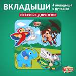 Игрушка Mapacha рамка-вкладыш