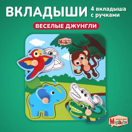 Игрушка Mapacha рамка-вкладыш