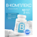 Комплекс ONVIT 7-В