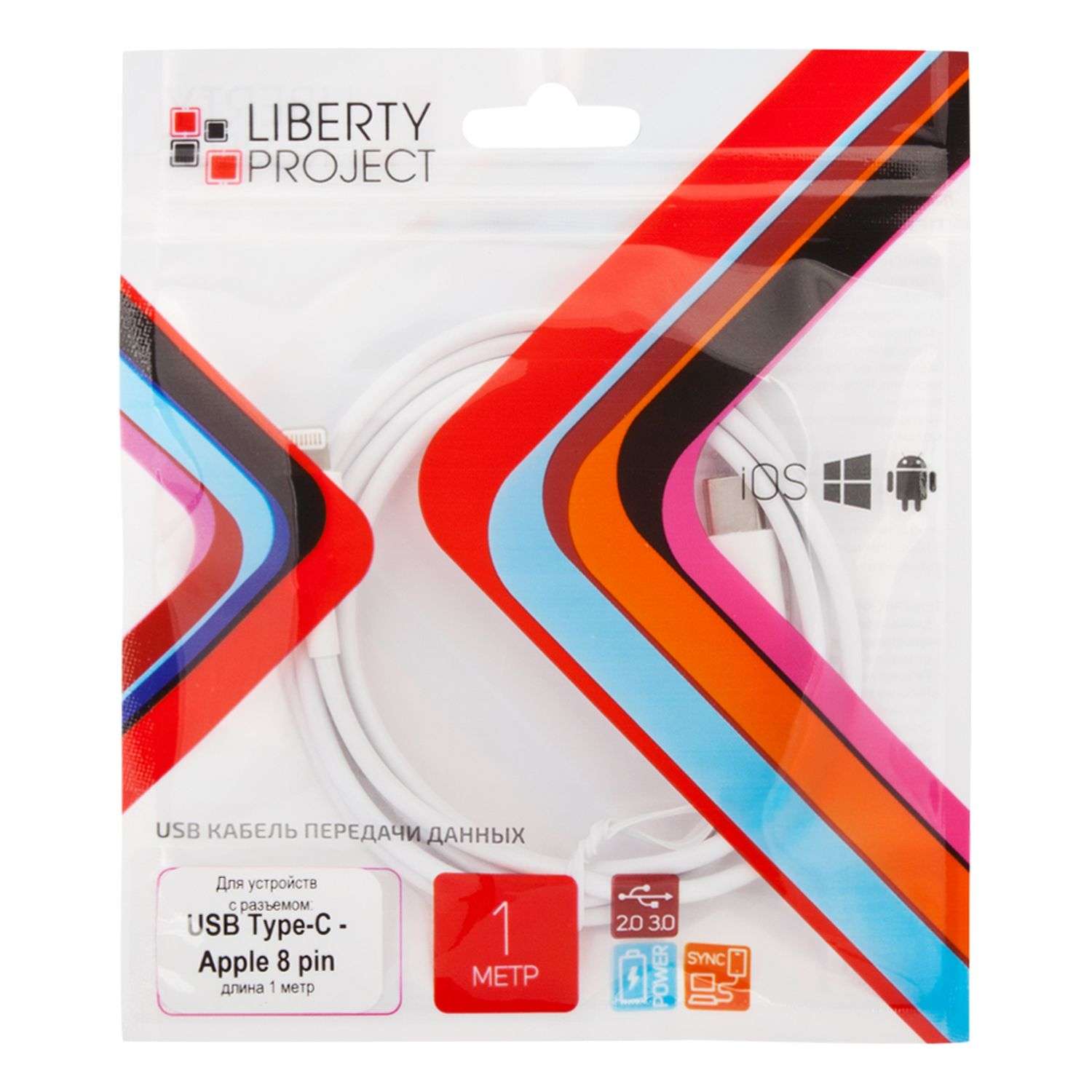 USB кабель Liberty Project Lightning 8-pin - фото 2