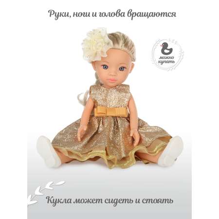 Кукла классическая Lisa Doll