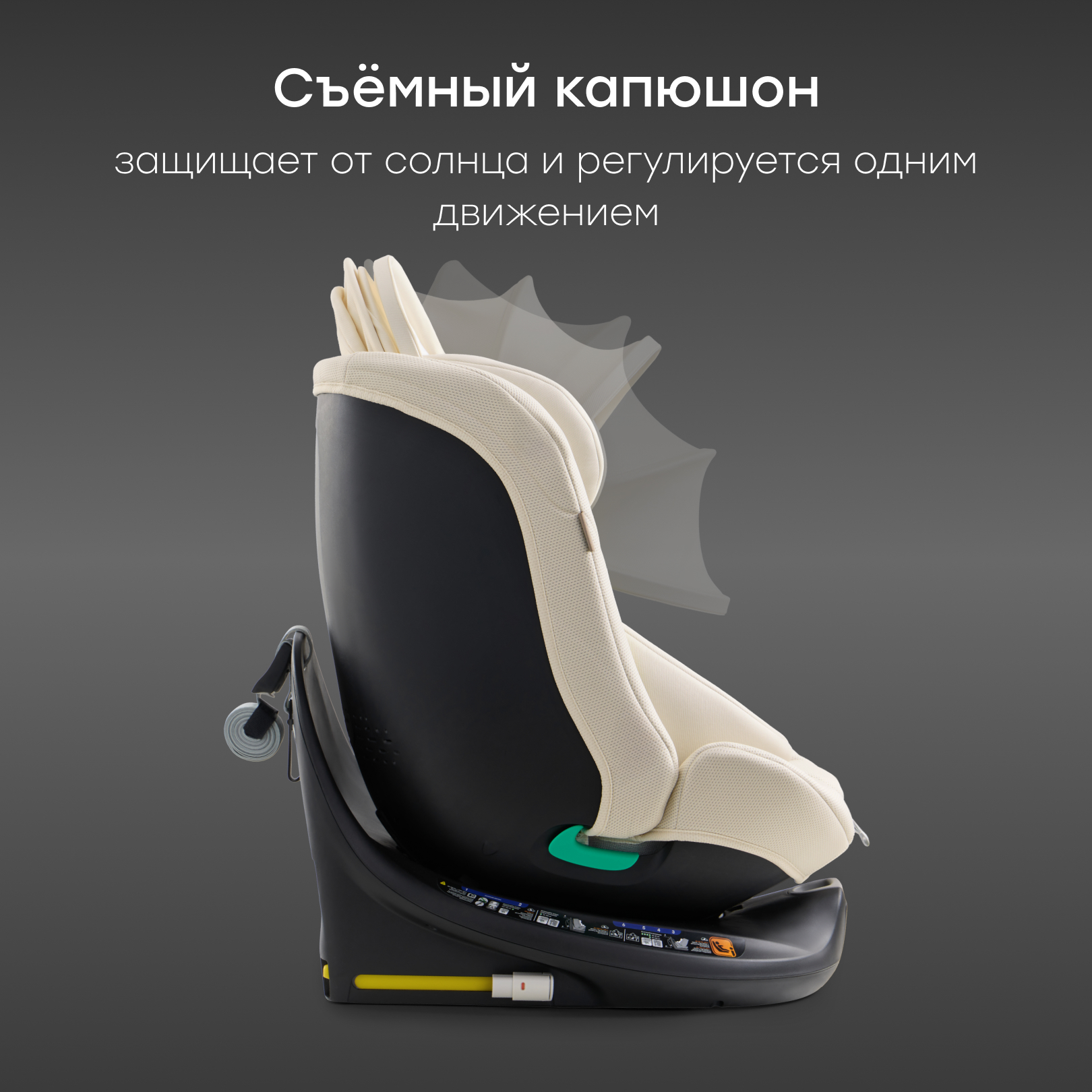 Автокресло Happy Baby SHELTIX Isofix 0+/1/2/3 (0-36 кг) белый - фото 8