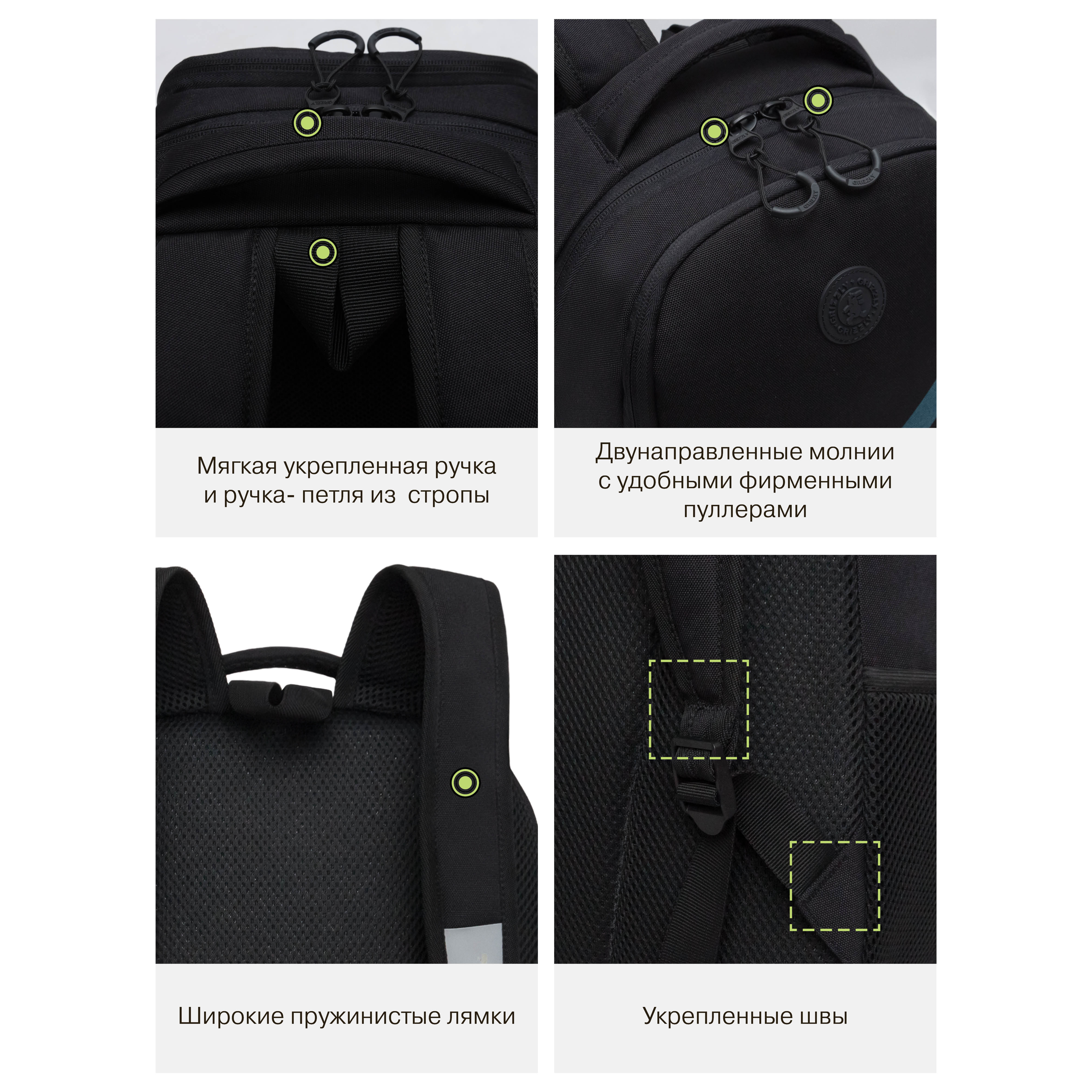 Рюкзак Grizzly для мальчика - фото 10