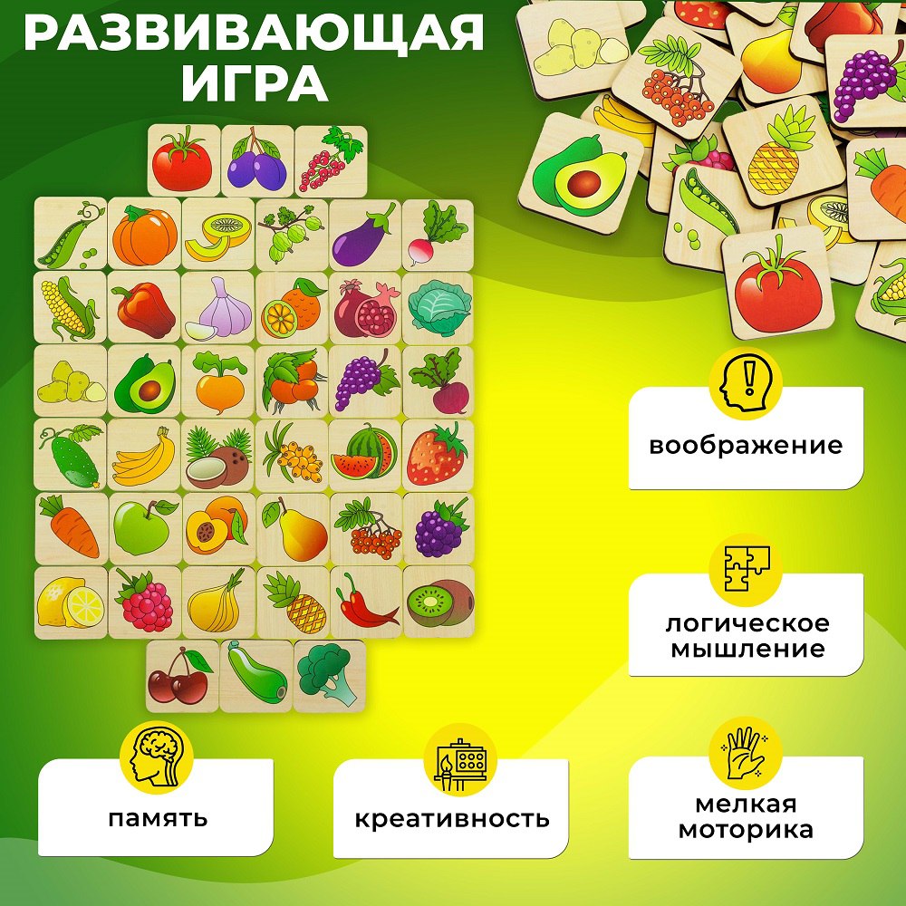 Настольная игра Alatoys Лото Овощи и фрукты в ассортименте - фото 3