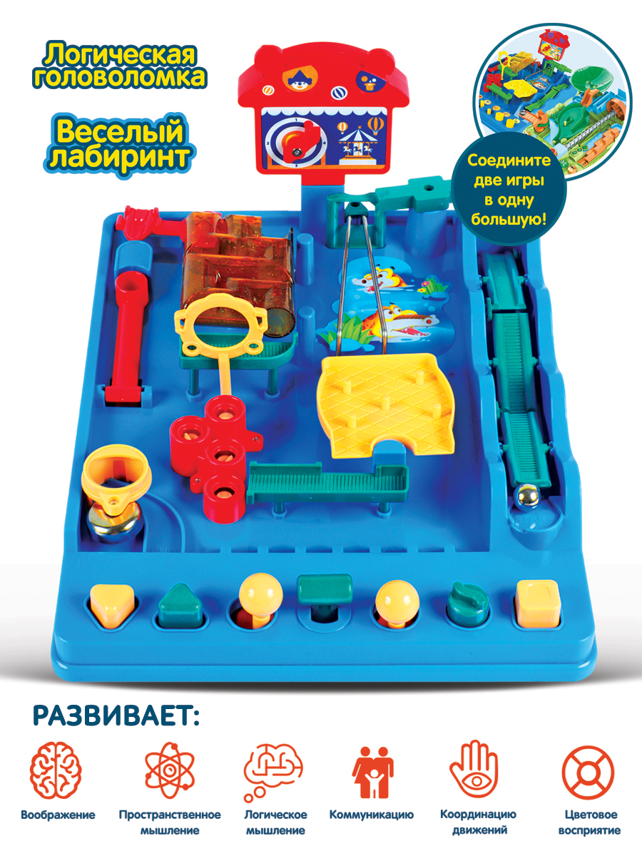 Настольная игра Icoy toys Приключения Шарика - фото 1