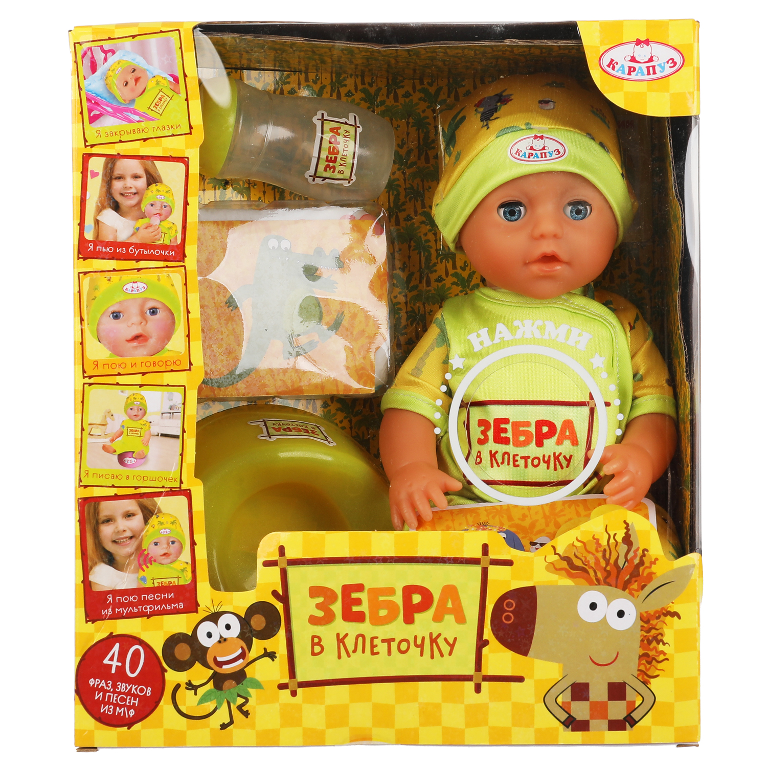 Кукла пупс Карапуз 316891 - фото 2