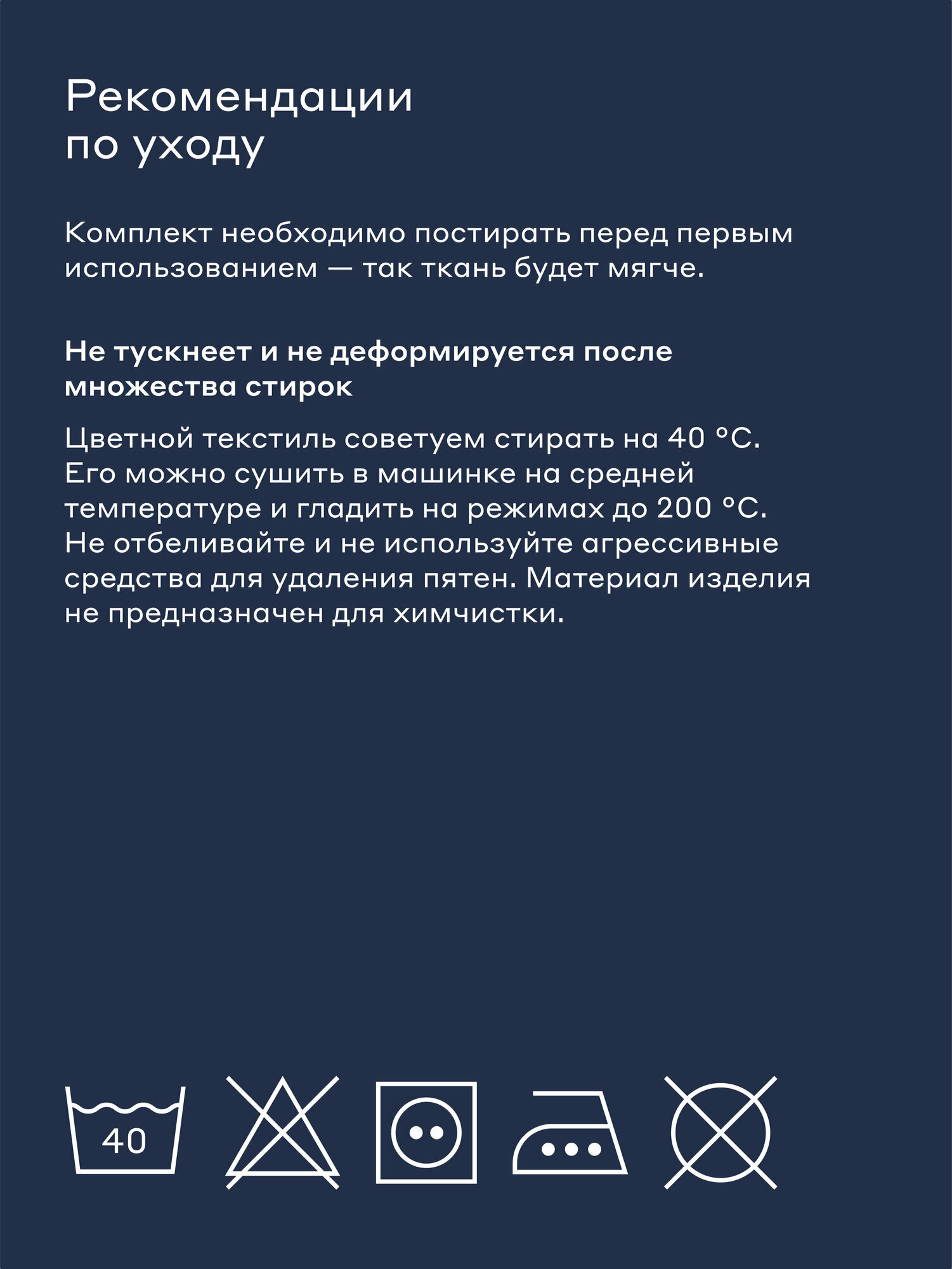 Наволочка Pragma Telso 70 x 70 см 2 шт. - фото 9