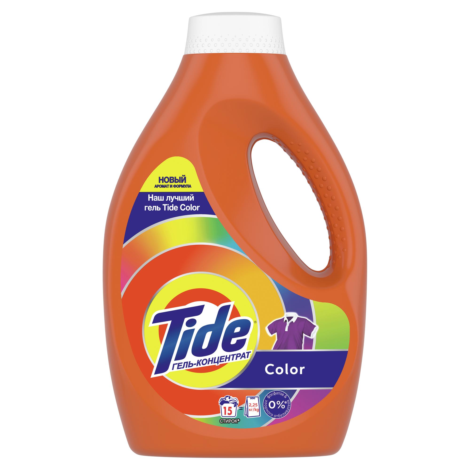 Гель для стирки Tide Color 0.975л - фото 1