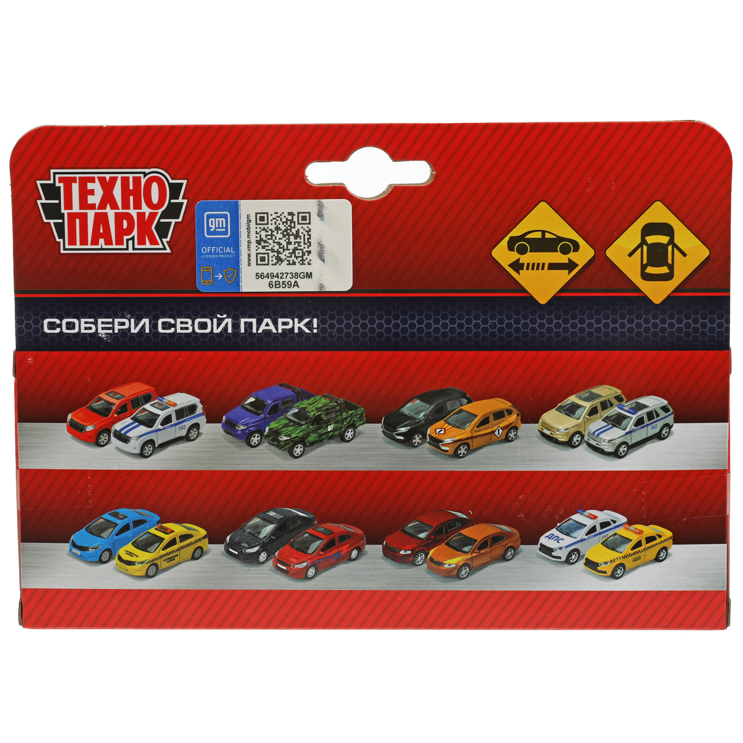 Автомобиль Технопарк Chevrolet Camaro 350624 - фото 9
