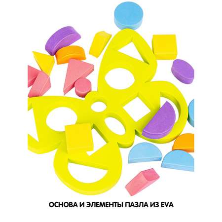 Пазл Bondibon фигурный сортер БАБОЧКА классический