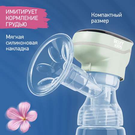 Молокоотсос электрический ROXY-KIDS с бутылочкой цвет зеленый