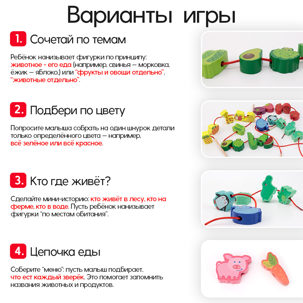 Игрушка TIPTOPOLIS шнуровка животные - фото 3