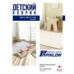 Ковёр Parklon Неразлучные друзья 150 x 200 см