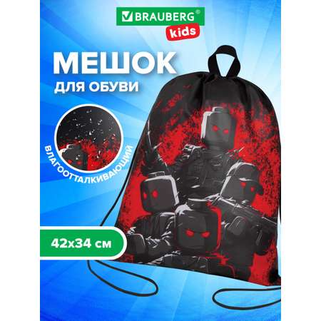 Мешок для обуви Brauberg