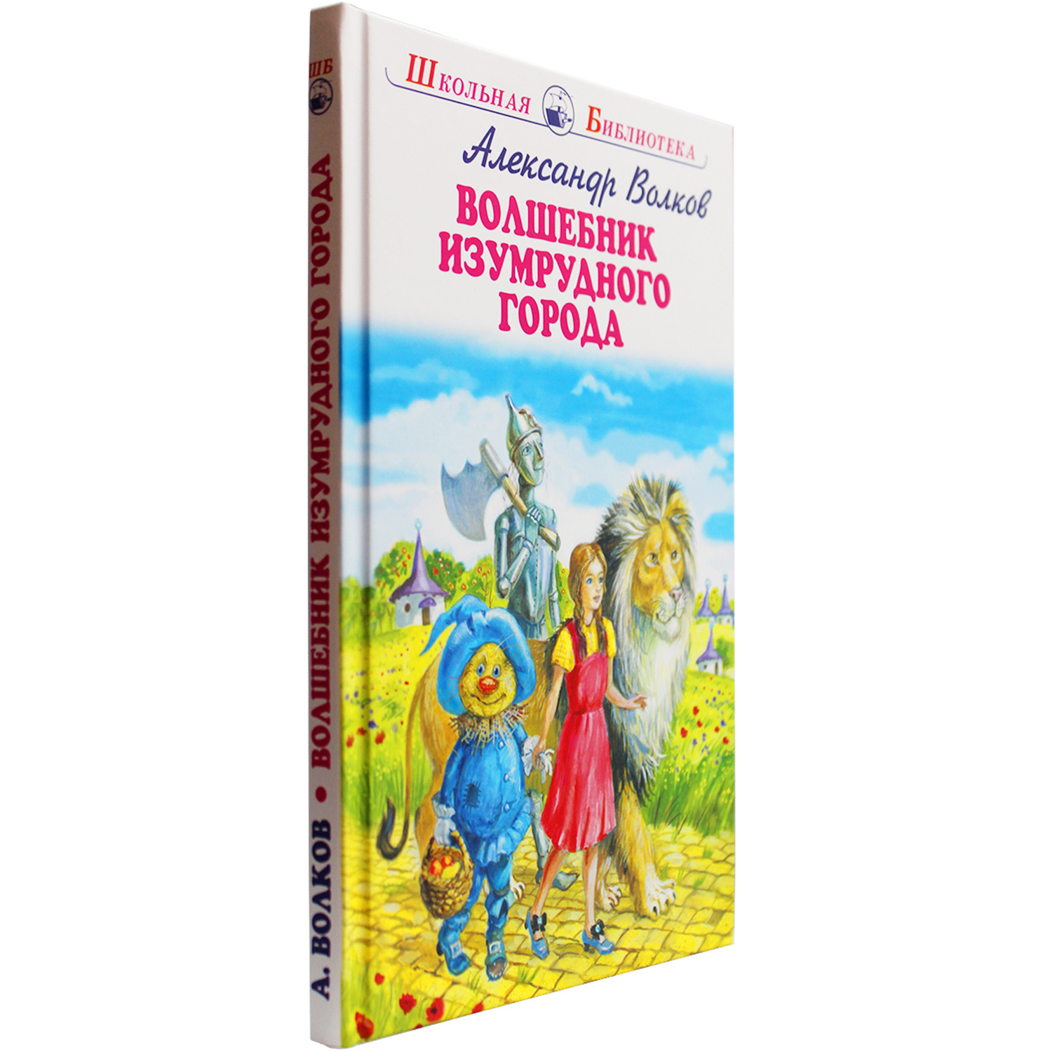 Книга Искатель Детская книга - фото 6