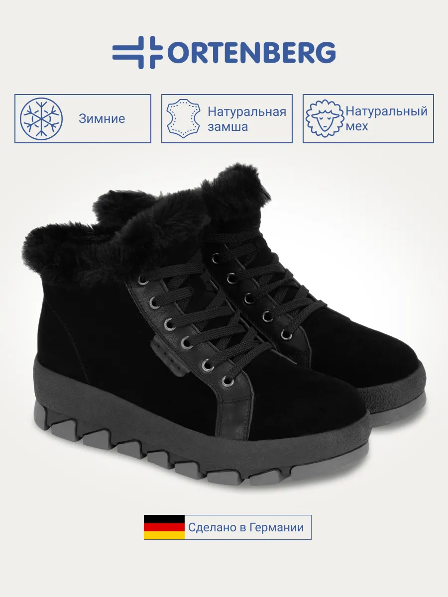 Ботинки ORTENBERG 14.32_Viola_черный - фото 7