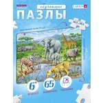 Пазл Larsen Африканская саванна 65 эл классический