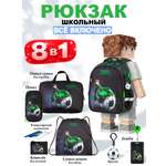 Рюкзак School Standard школьный для мальчика 8в1