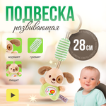 Игрушка SHARKTOYS подвеска